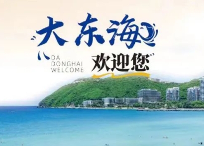 关于加强景区统一收银管理的通知